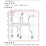 高校生ものづくりコンテスト2019-電気工事部門課題